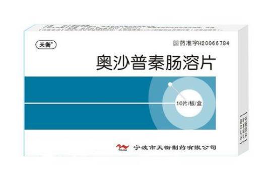 奥沙普秦肠溶片