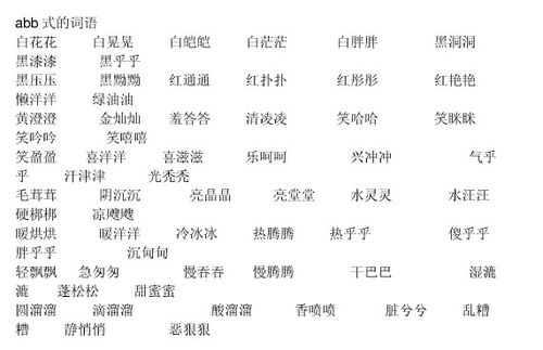 关于借风的诗句合集(优选)