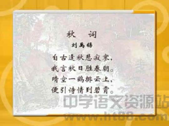 关于古诗词写景诗积累分类合集(优选) 引用古诗词的写景作文