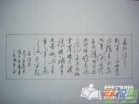 关于三道革命的诗句合集(精选)