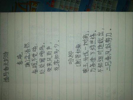关于冬天的诗句题目作者合集(实用) 关于冬天诗句的手抄报图片