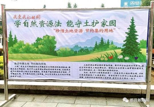 关于节约土地爱护土地的诗句合集(通用) 关于节约土地资源的做法