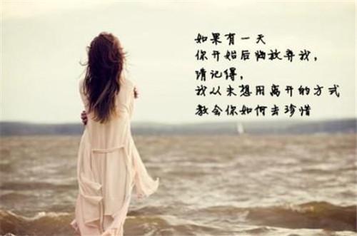 关于离别搞笑的句子说说心情大全 关于离别搞笑的句子