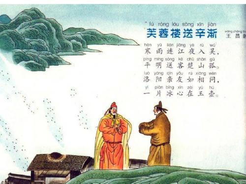 关于送别友情的诗句古诗词合集(优选) 关于送别友情的歌