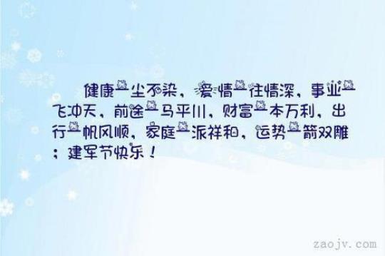 形容工作让人放心的诗句
