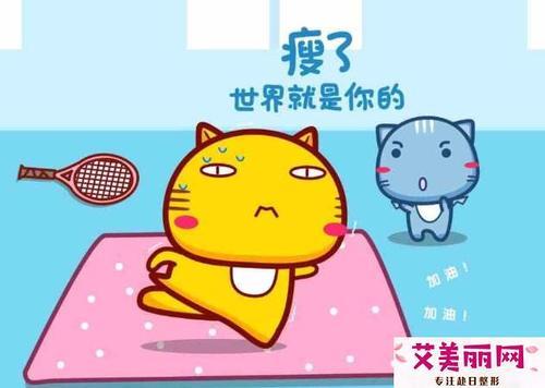 鼓励自己减肥句子说说心情说说
