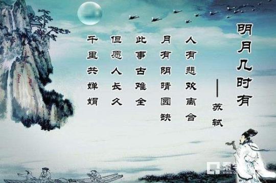 关于秦统一的诗句合集(精选)