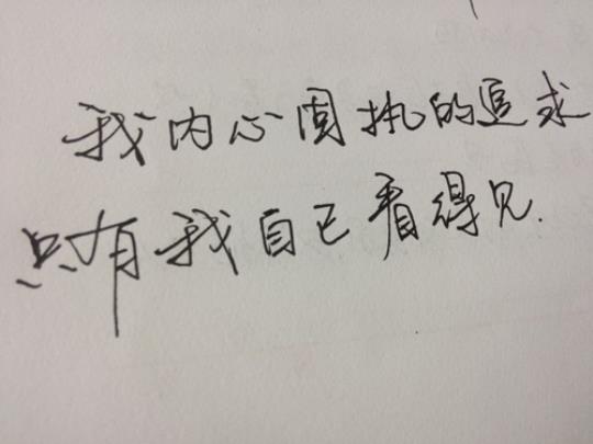关于给过你的心句子说说心情大全 离开的句子说说心情