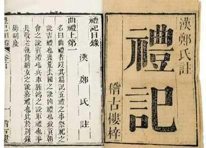 六世封印第一世君臣 