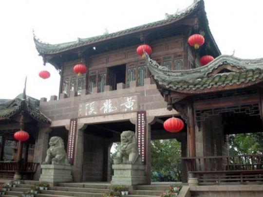 关于游黄龙溪的心情句子大全 游黄龙溪的心情说说