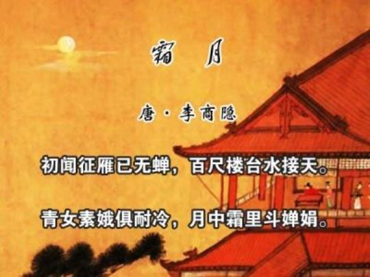 关于描写寒冬月色诗句合集(通用) 关于描写寒冬的诗句