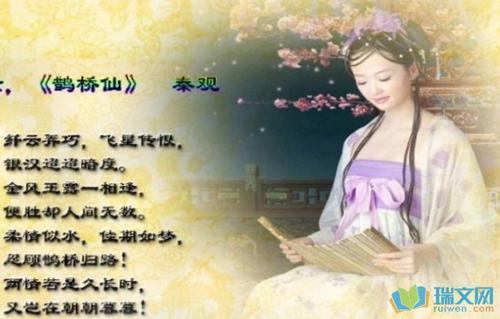 关于形容女子皱眉的诗句合集(优选) 关于形容女子美貌的古典语句