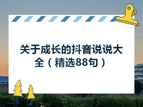 关于祝福宝贝成长唯美句子发抖音大全 关于祝福宝贝生日快乐的说说