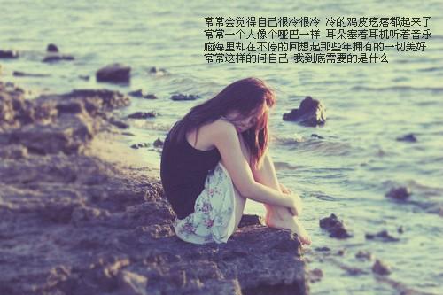 关于心情不好形容不好的句子大全 关于心情不好的图片带字