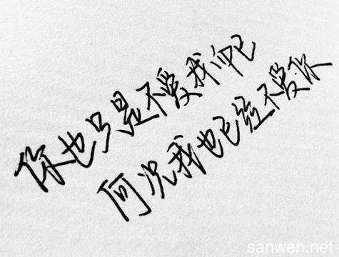 关于失恋后的悲伤句子说说心情短语大全 我失恋你悲伤