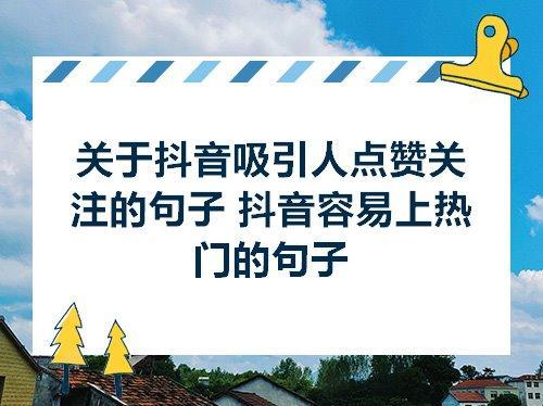 关于被别人污蔑的心情句子抖音怎么说大全 被别人污蔑怎么办