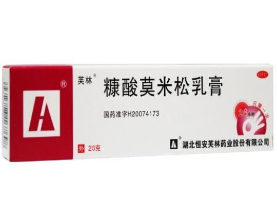 糠酸莫米松乳膏有激素吗
