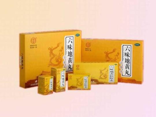 地黄丸的种类和功效