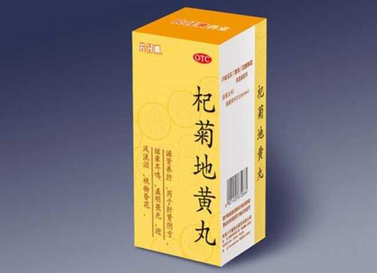 女人吃杞菊地黄丸好吗