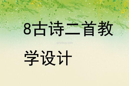 关于形容教学心得的诗句合集(通用) 关于形容教学楼的内容