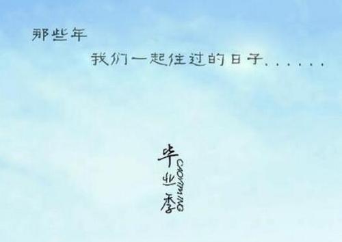 和老师离别的句子有哪些