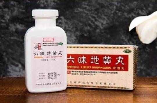 六味地黄丸正确吃法