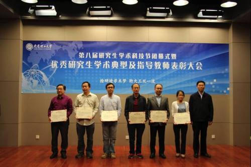 关于形容学术节的诗句合集(优选) 形容学术的成语