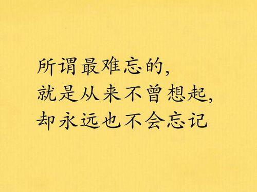 关于回忆岁月的唯美句子大全 关于回忆岁月的主持串词