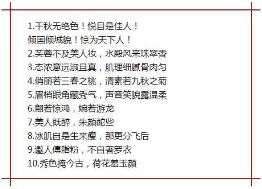 关于形容企业资产盈利的诗句合集(精选) 关于形容企业达到巅峰的词语