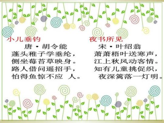 关于读书的诗句短的合集(优选) 关于读书诗句古诗大全