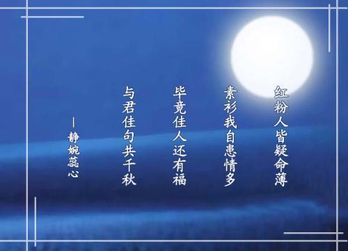 关于形容生活中惊喜的诗句合集(实用) 关于形容生活的成语