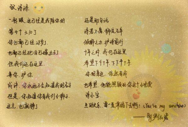 形容心里暖的诗句