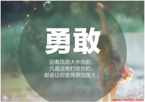 关于男人成功句子说说心情大全 关于男人成功的句子