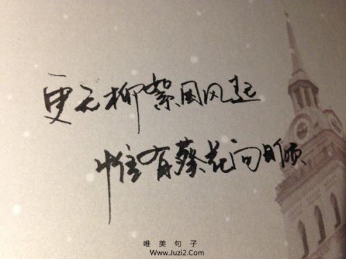 关于形容想要靠近却不敢靠近的诗句合集(通用) 形容想要的词语
