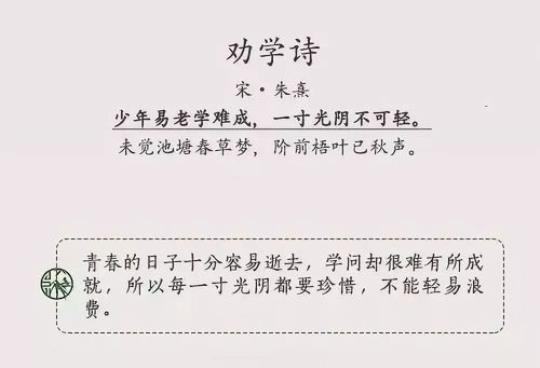 关于写两句勤奋的诗句合集(精选) 关于两句勤奋成才的名言警句