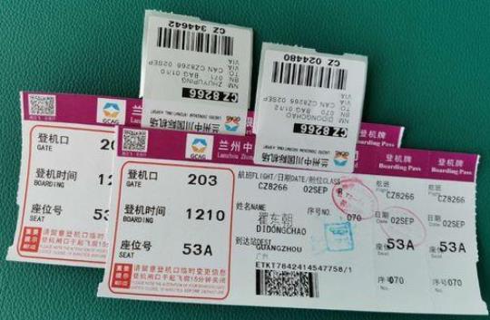 济南至兰州飞机票（预订攻略和价格对比）