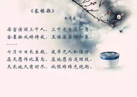 关于优美的古诗词整首合集(实用) 关于优美古诗词