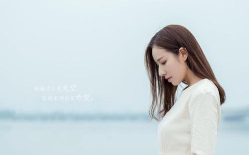 对老婆失望了的句子说说心情说说心情说说