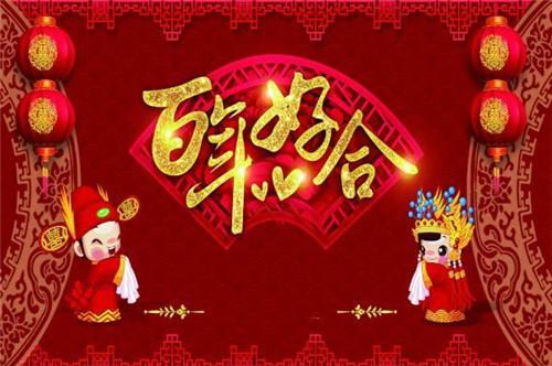 关于祝福新婚夫妇的唯美句子大全 小孩祝福新婚夫妇的祝福语