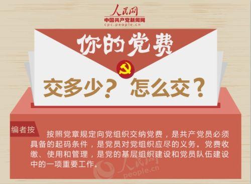 年终奖需要交多少税