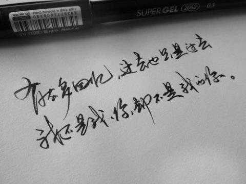 关于句子15字左右唯美大全