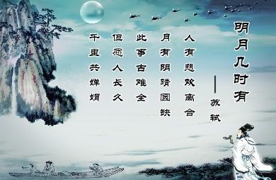 劝人珍惜光阴名言