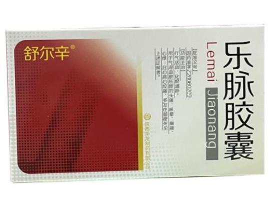 舒尔经胶囊的作用