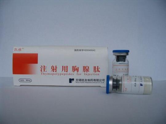 胸肽腺针打多久有效