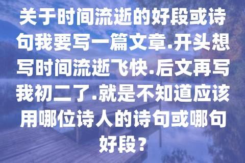 关于天上来的诗句合集(实用) 关于天上诗句