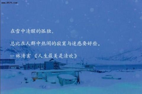 关于形容世间只有我一人的诗句合集(通用) 形容世间的成语