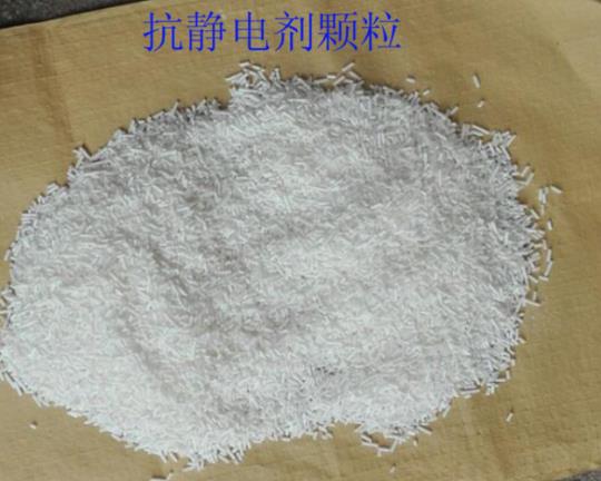 非离子抗静电剂主要成分 非离子型抗静电剂有哪些