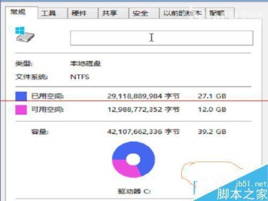 c盘空间越来越小怎么处理 