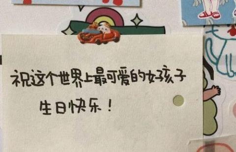 关于祝朋友生日快乐幸福的句子说说心情短语大全 关于朋友生日快乐的祝福语