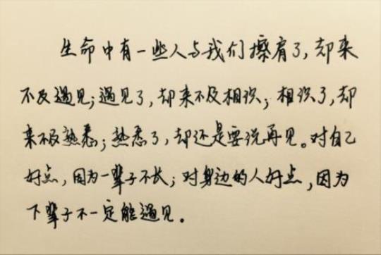 关于唯美午间温暖句子大全 午间唯美句子